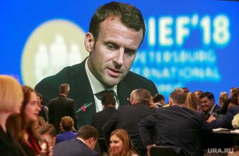 презинду Фпанции врезали по лицу