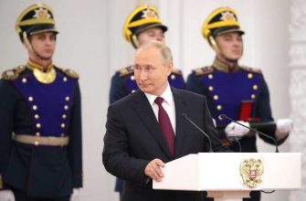 Политика