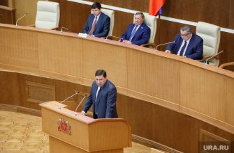 губернатор Свердловской области Евгений Куйвашев отчет свердловское заксобрание Татьяна Мерзлякова выборы бюджет