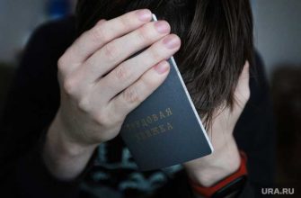 Челябинск