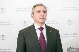 тюменская область