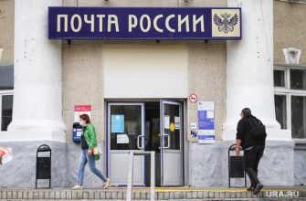 областной суд