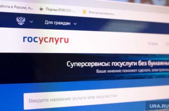 Единая Россия