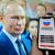 Путин хочет дать силовикам доступ к счетам россиян