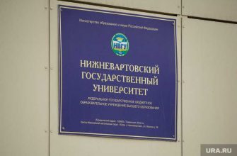 НВГУ