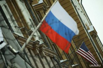 США