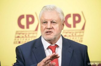 Миронов Сергей