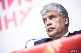 Курганская область