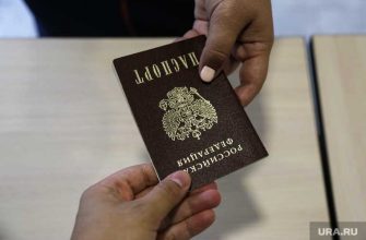 замена паспортов