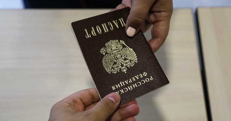 замена паспортов