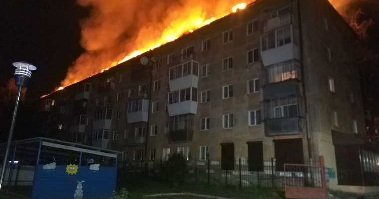 пожар в Екатеринбурге